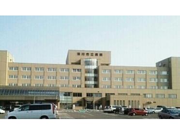 深川市立病院：700m