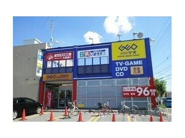 ゲオ旭川１条通店：400m