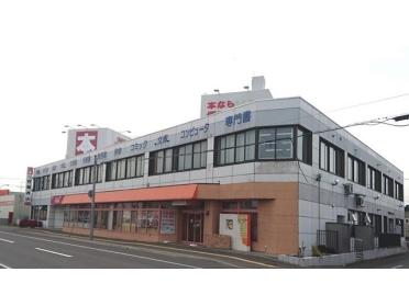 宮脇書店 旭川豊岡店：1400m