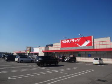 ツルハドラッグ永山6条店：592m