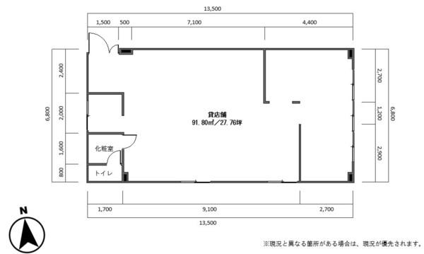  間取り図写真