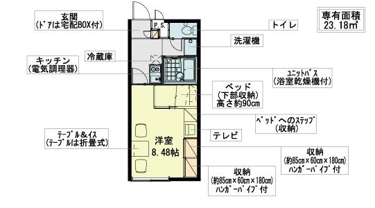 レオパレスイオノプシス（206） 間取り図画像