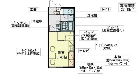 レオパレスDA MARYA F（205） 間取り図画像