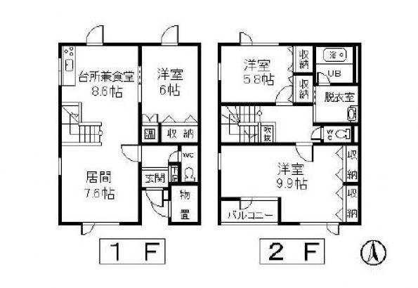 写真:物件の写真