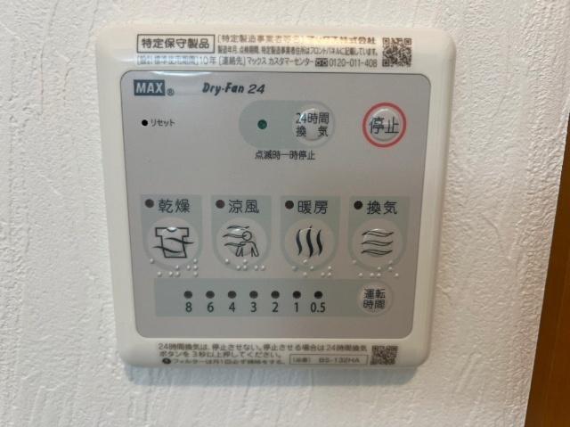エマーブル（102） 設備