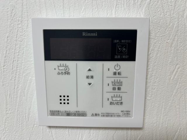 エマーブル（102） 設備