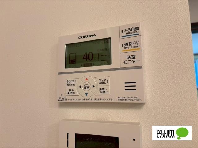 エコホームS1（B） 設備