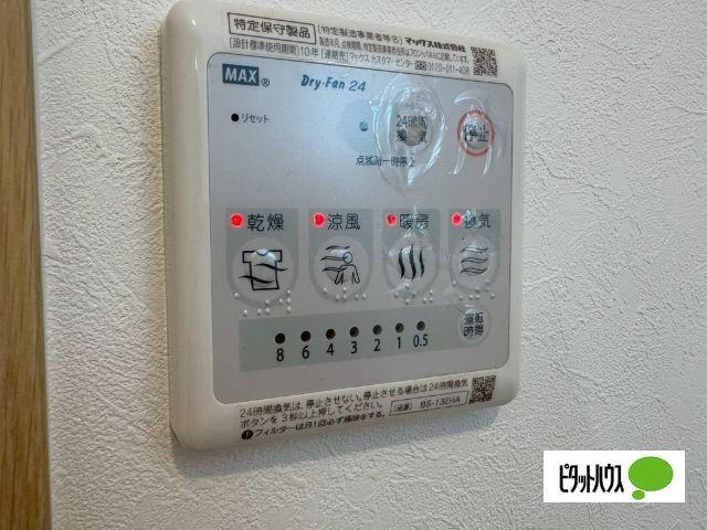 ヴィフレア（103） 設備
