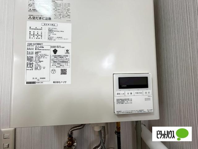 北蘭館（101） 設備