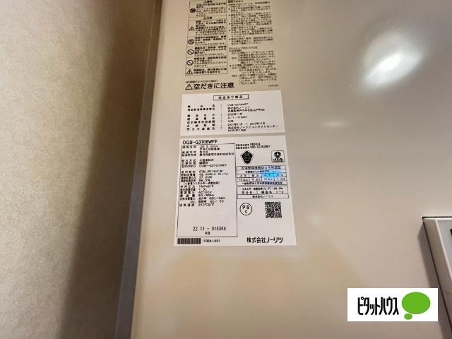 CLARTE(クラルテ)（101） 設備