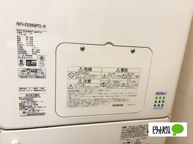 BAOBABⅣ（301） 設備