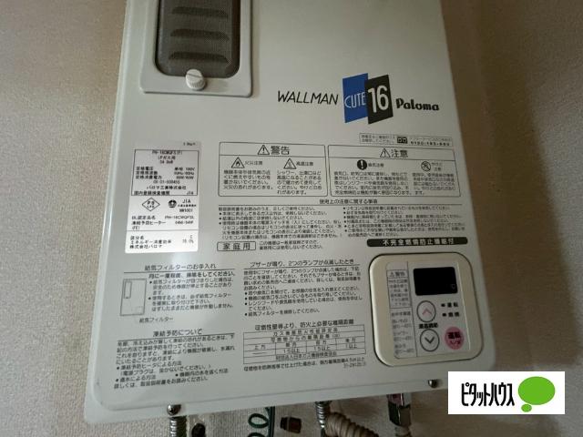 田中マンション（206） 設備