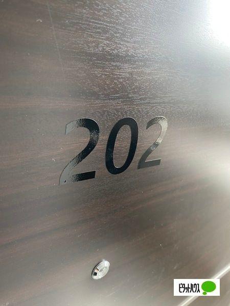 Lino（202） 玄関