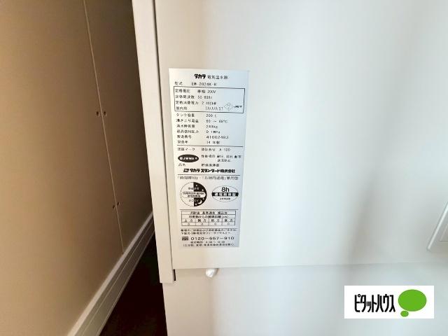 アマンド・メゾン（302） 設備