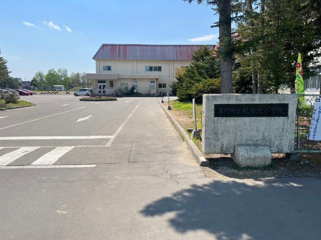 幕別町立札内北小学校：705m