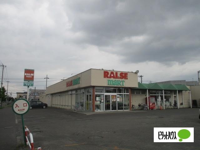 ラルズマート豊岡店：573m