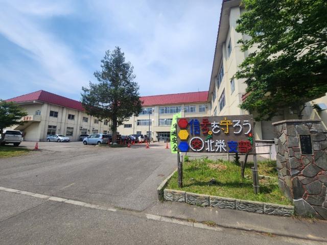 帯広市立北栄小学校：255m