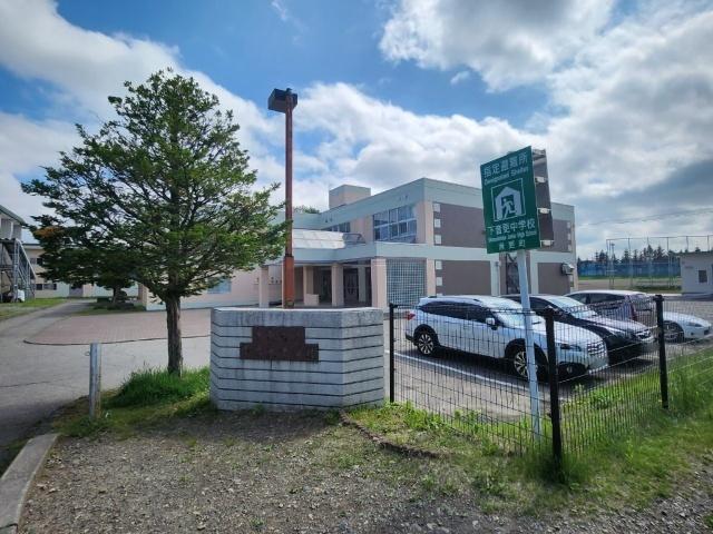 音更町立下音更中学校：705m