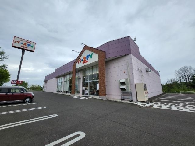 ベビー・子供用品バースデイ西帯広店：383m