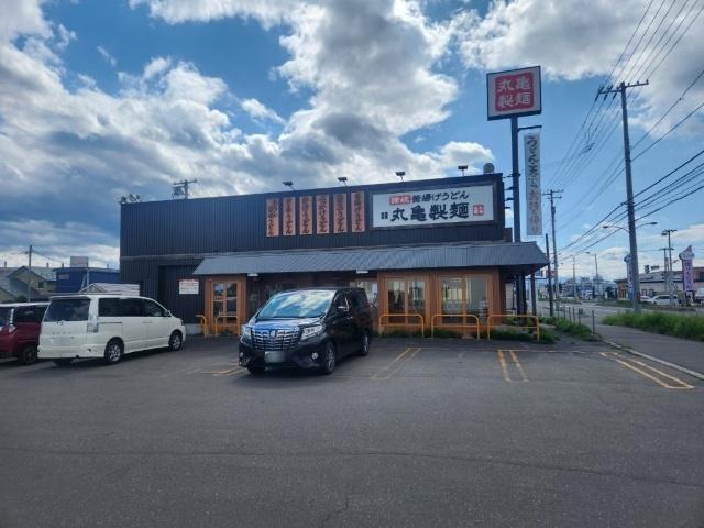 丸亀製麺帯広店：1111m