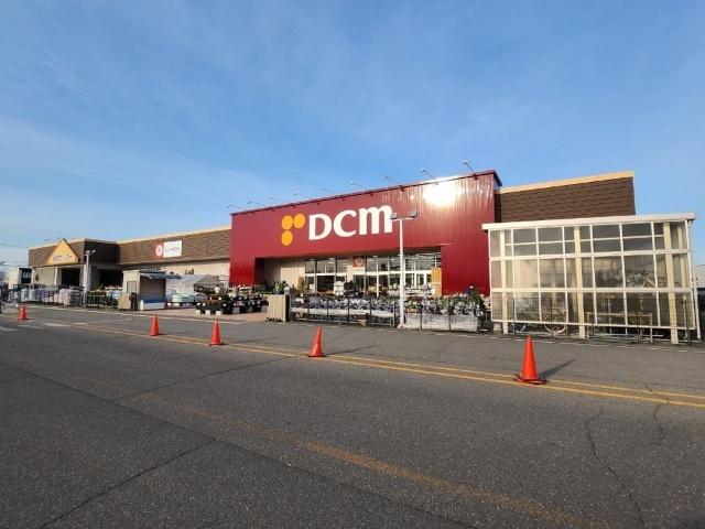 DCMホーマック帯広南町店：1360m
