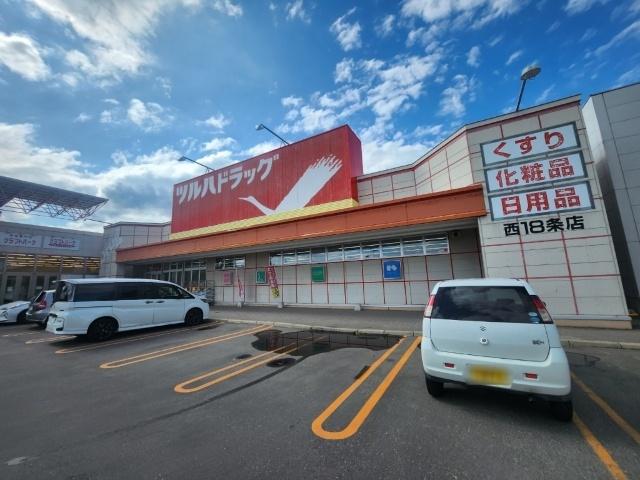 ツルハドラッグ西18条店：956m