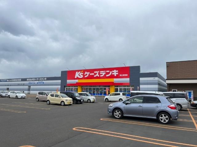 ケーズデンキ帯広音更店：2737m