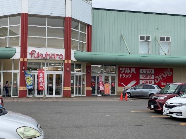 ツルハドラッグ帯広西店：999m