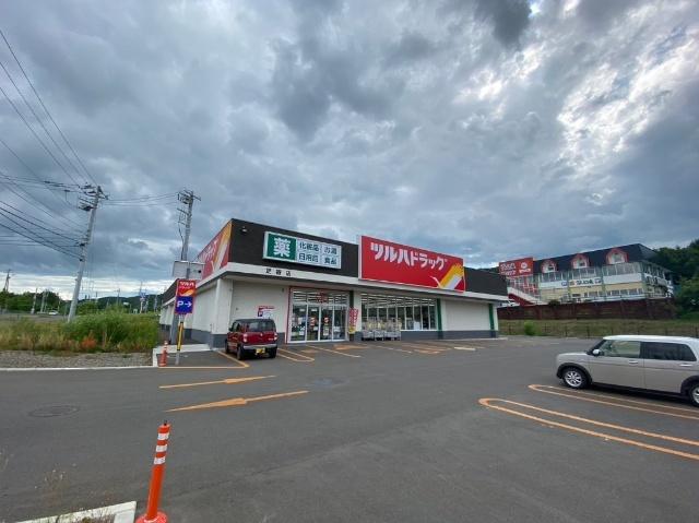 ツルハドラッグ足寄店：464m