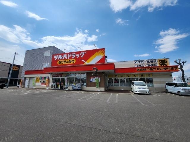 ツルハドラッグ帯広西8条店：196m