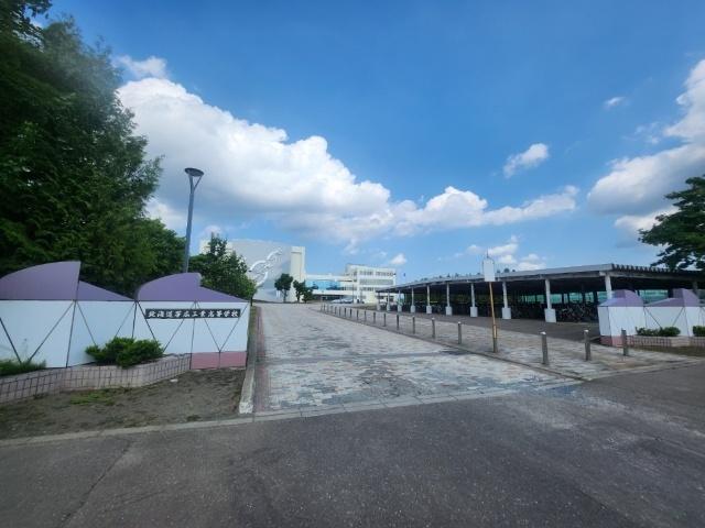 北海道帯広工業高校：1338m