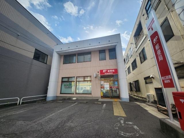 帯広鉄南郵便局：307m
