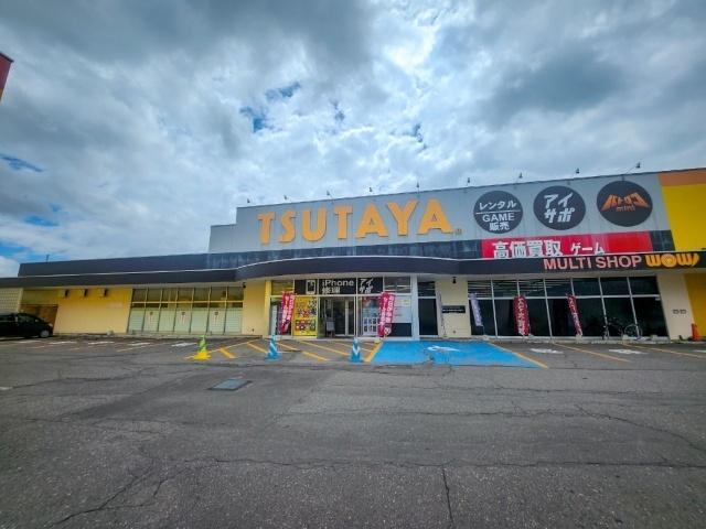 TSUTAYA帯広WOW店：2318m
