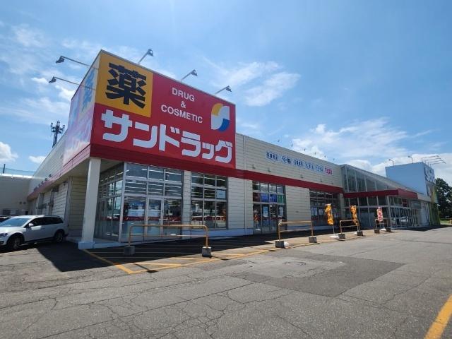 サンドラッグ白樺通18条店：510m