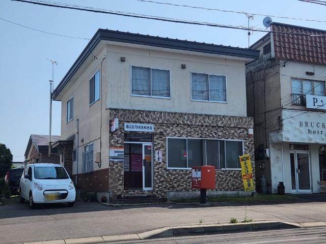 帯広西七条簡易郵便局：533m
