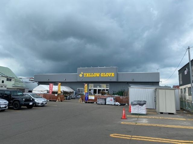 イエローグローブ上士幌店：1562m