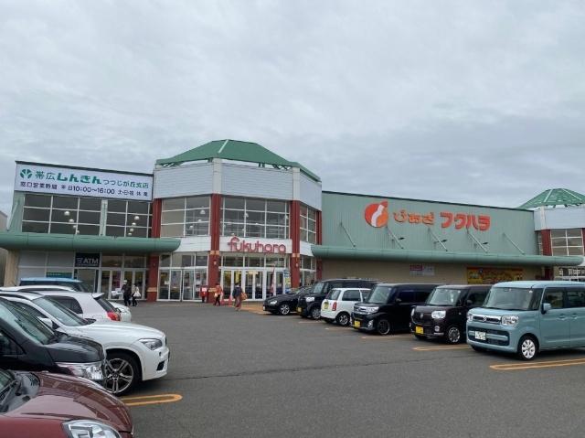 ぴあざフクハラ西帯広店：1361m