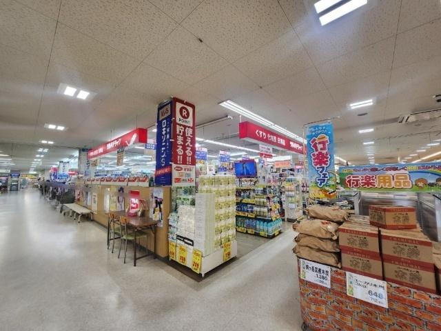 ツルハドラッグOK店：2496m