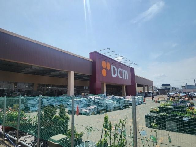DCMホーマック札内店：1260m