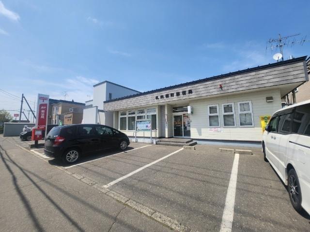 札内桜町郵便局：278m