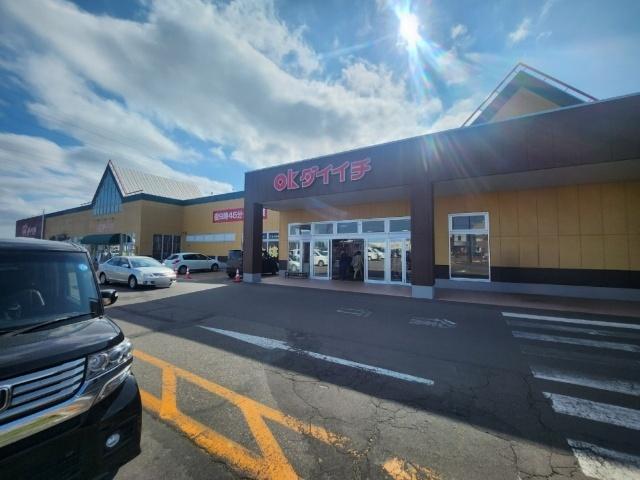 ダイイチオーケー店：1275m