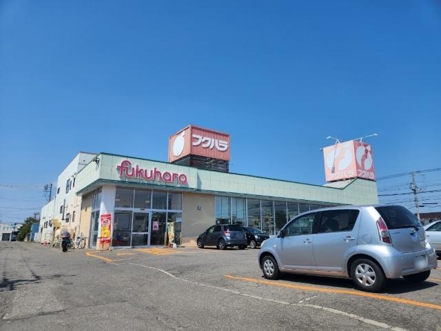 フクハラ西15条店：328m