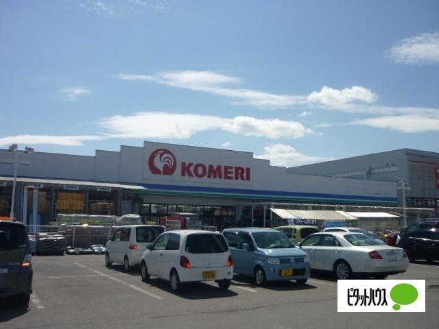 コメリホームセンター永山店：1064m