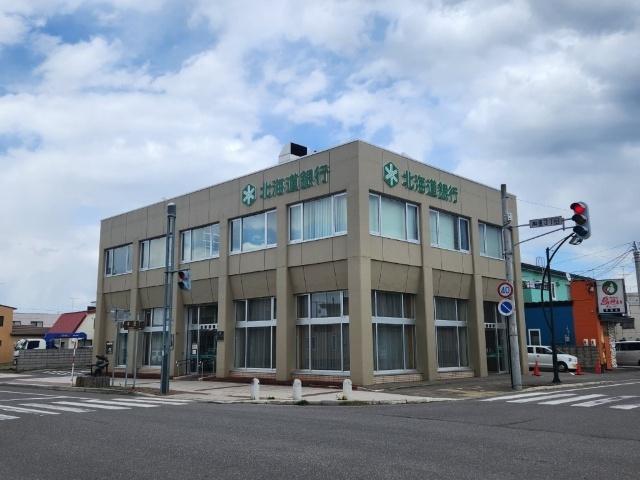 北海道銀行芽室支店：658m