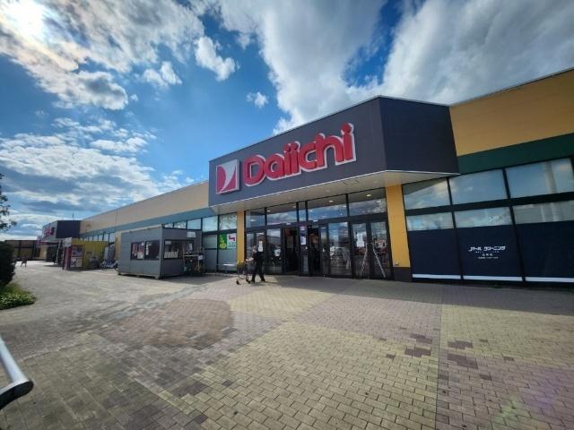 ダイイチ白樺店：910m