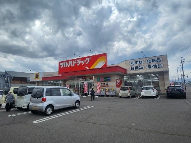 ツルハドラッグ芽室店：1881m