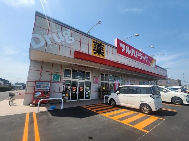 ツルハドラッグ札内店：1189m