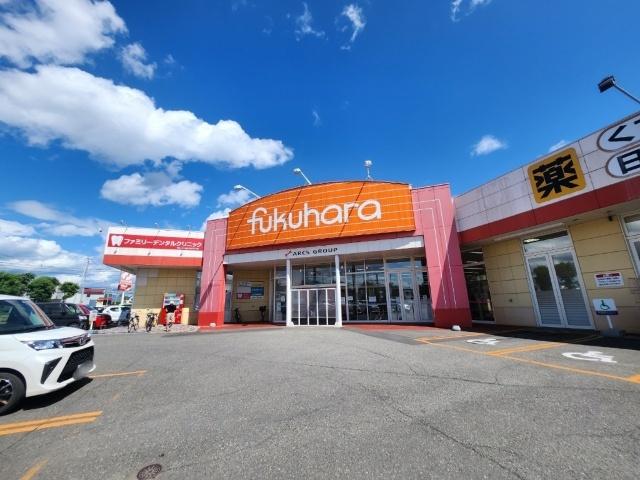 フクハラ西12条店：586m