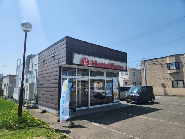 ほっともっと帯広北一線店：356m