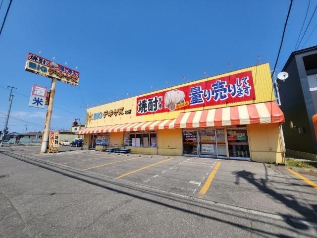 BIGテキサス北店：358m